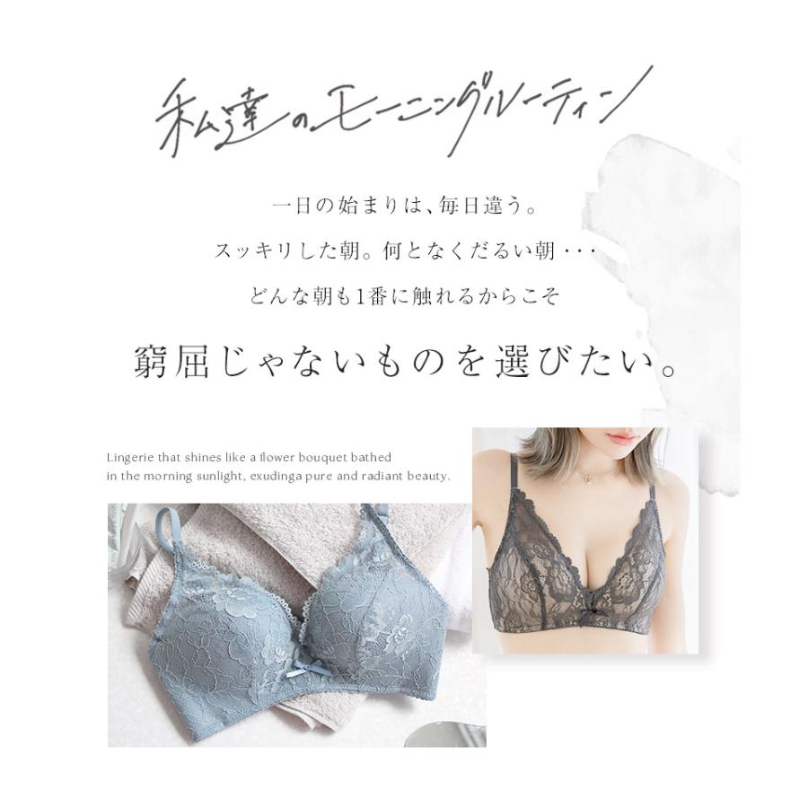 下着女性 ブラジャー ノンワイヤー 単品《モーニングルーティンブラ ダスティフルール 谷間 レディース インナー ブラ単品 ツーハッチ | tu-hacci | 10