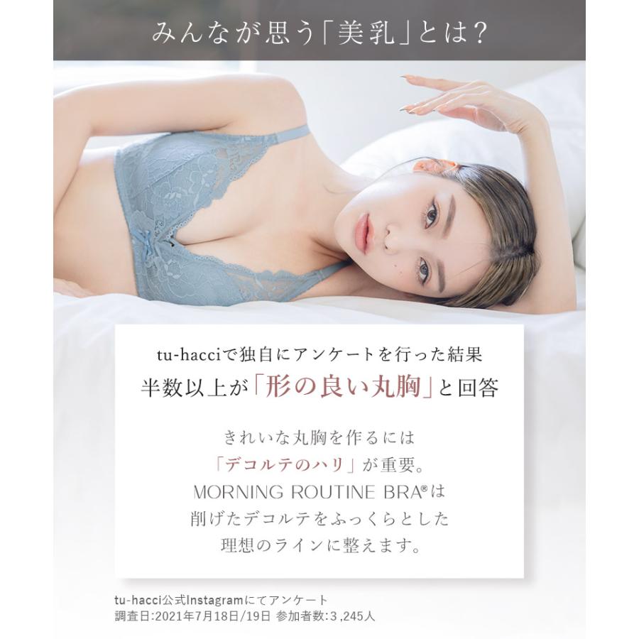 下着女性 ブラジャー ノンワイヤー 単品《モーニングルーティンブラ ダスティフルール 谷間 レディース インナー ブラ単品 ツーハッチ | tu-hacci | 14