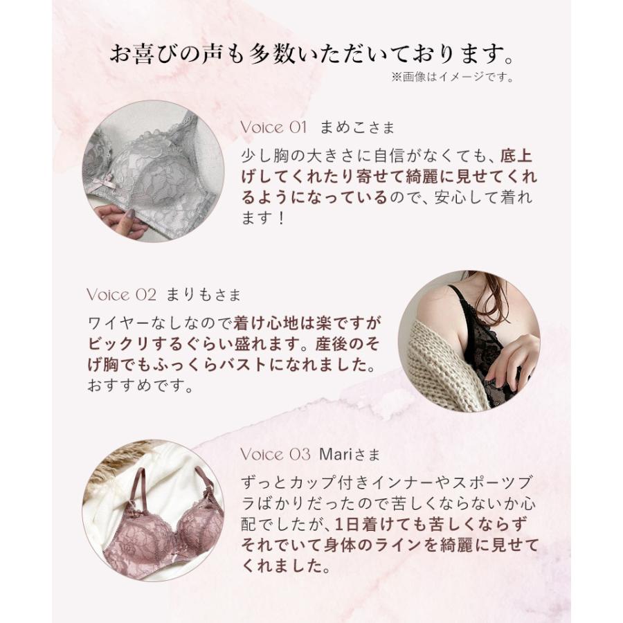 ブラジャー 下着レディース 上下 ノンワイヤーブラ 脇高 谷間 モーニングルーティンブラ ダスティフルールブラ&ショーツ 楽ちん リラックス ツーハッチ | tu-hacci | 30