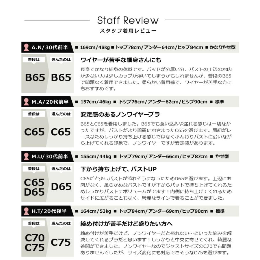 ブラジャー 下着レディース 上下 ノンワイヤーブラ 脇高 谷間 モーニングルーティンブラ ダスティフルールブラ&ショーツ 楽ちん リラックス ツーハッチ | tu-hacci | 35