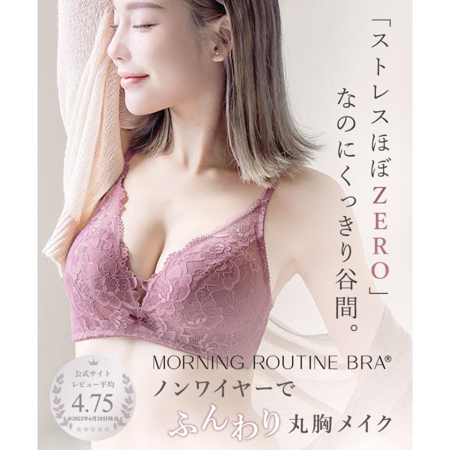 ブラジャー 下着レディース 上下 ノンワイヤーブラ 脇高 谷間 モーニングルーティンブラ ダスティフルールブラ&ショーツ 楽ちん リラックス ツーハッチ | tu-hacci | 18