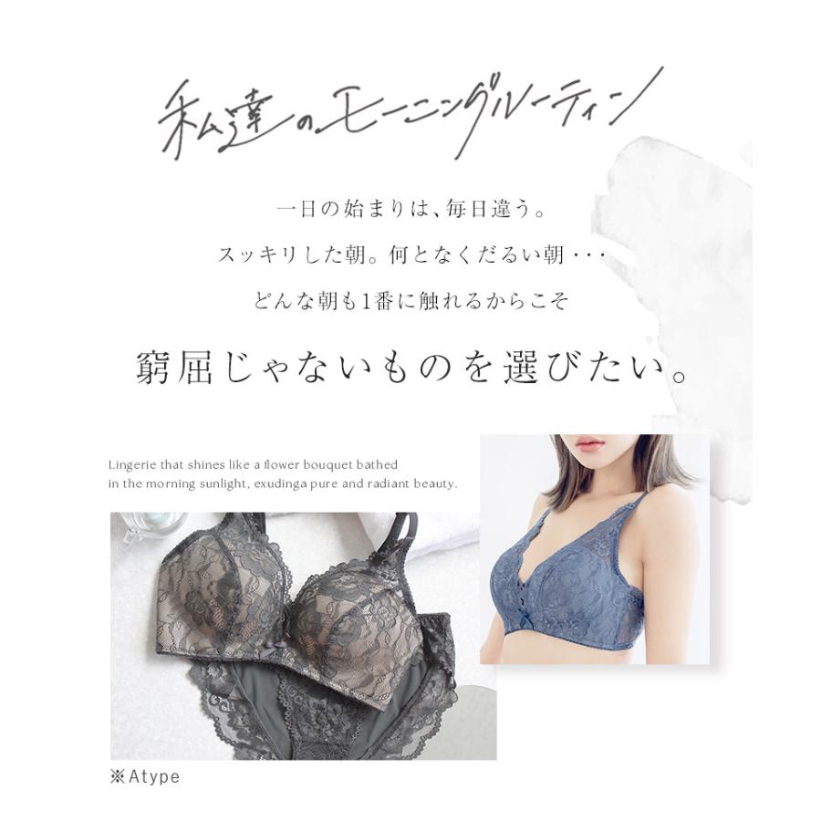 ブラジャー 下着レディース 上下 ノンワイヤーブラ 脇高 谷間 モーニングルーティンブラ ダスティフルールブラ&ショーツ 楽ちん リラックス ツーハッチ | tu-hacci | 19