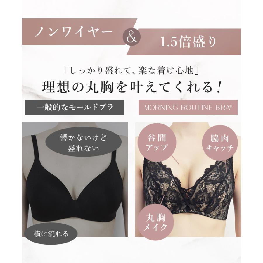 ブラジャー 下着レディース 上下 ノンワイヤーブラ 脇高 谷間 モーニングルーティンブラ ダスティフルールブラ&ショーツ 楽ちん リラックス ツーハッチ | tu-hacci | 20
