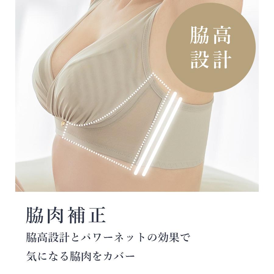 女性下着 ナイトブラ ブラジャー ノンワイヤー 「24H使えるナイトブラ」チュールノンワイヤーブラ 着痩せ 昼夜兼用 レース ブラ単品 | tu-hacci | 16