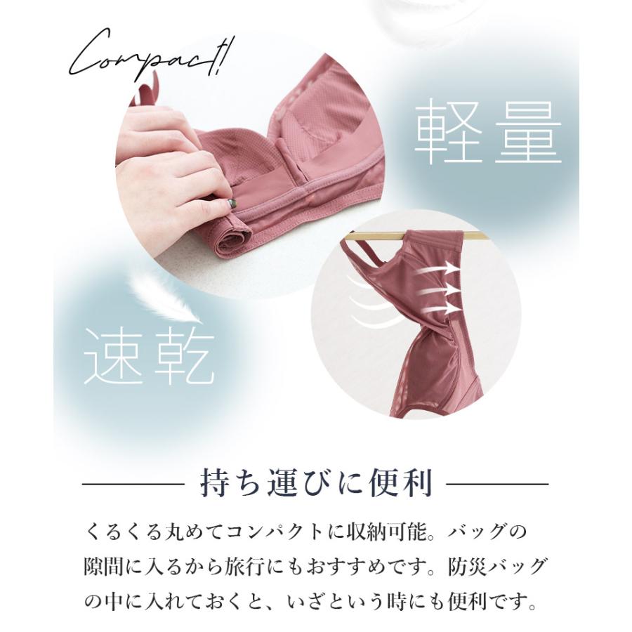 女性下着 ナイトブラ ブラジャー ノンワイヤー 「24H使えるナイトブラ」チュールノンワイヤーブラ 着痩せ 昼夜兼用 レース ブラ単品 | tu-hacci | 18