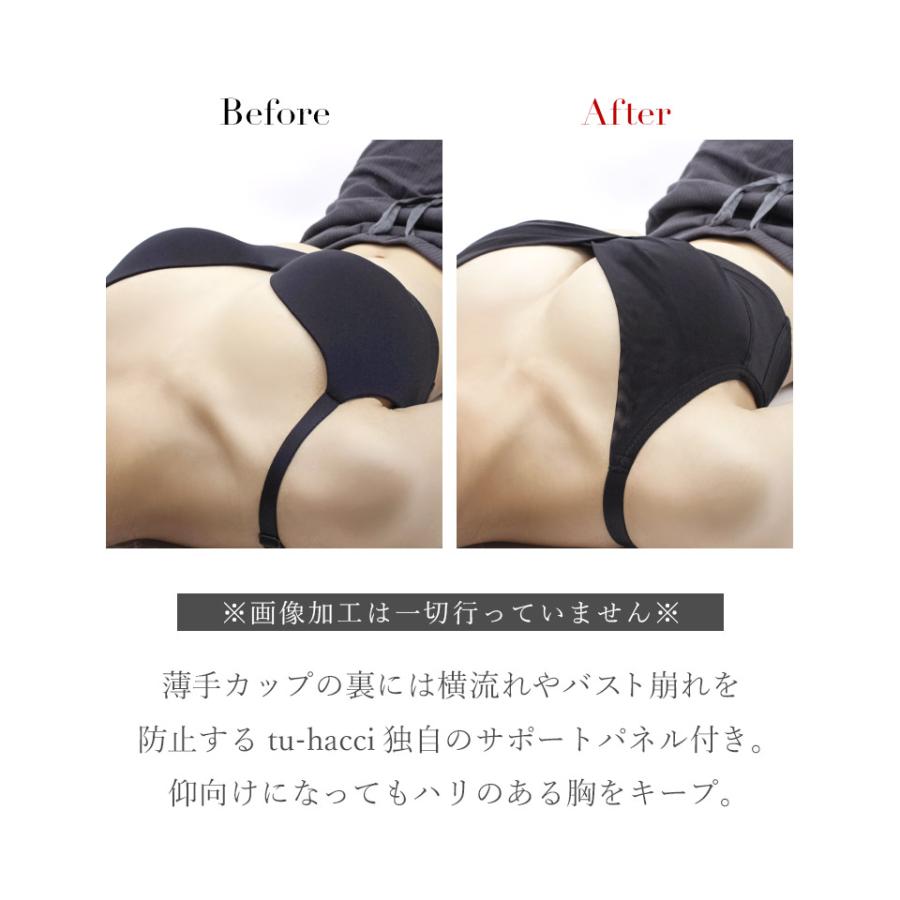 女性下着 ナイトブラ ブラジャー ノンワイヤー 「24H使えるナイトブラ」チュールノンワイヤーブラ 着痩せ 昼夜兼用 レース ブラ単品 | tu-hacci | 20