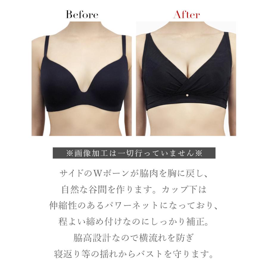 女性下着 ナイトブラ ブラジャー ノンワイヤー 「24H使えるナイトブラ」チュールノンワイヤーブラ 着痩せ 昼夜兼用 レース ブラ単品 | tu-hacci | 21