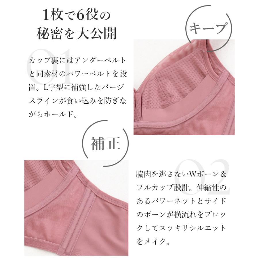 女性下着 ナイトブラ ブラジャー ノンワイヤー 「24H使えるナイトブラ」チュールノンワイヤーブラ 着痩せ 昼夜兼用 レース ブラ単品 | tu-hacci | 22