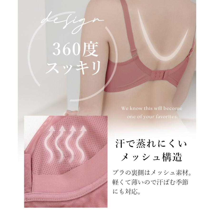 女性下着 ナイトブラ ブラジャー ノンワイヤー 「24H使えるナイトブラ」チュールノンワイヤーブラ 着痩せ 昼夜兼用 レース ブラ単品 | tu-hacci | 24