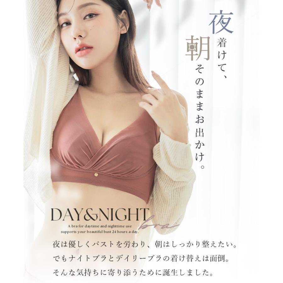 女性下着 ナイトブラ ブラジャー ノンワイヤー 「24H使えるナイトブラ」チュールノンワイヤーブラ 着痩せ 昼夜兼用 レース ブラ単品 | tu-hacci | 06