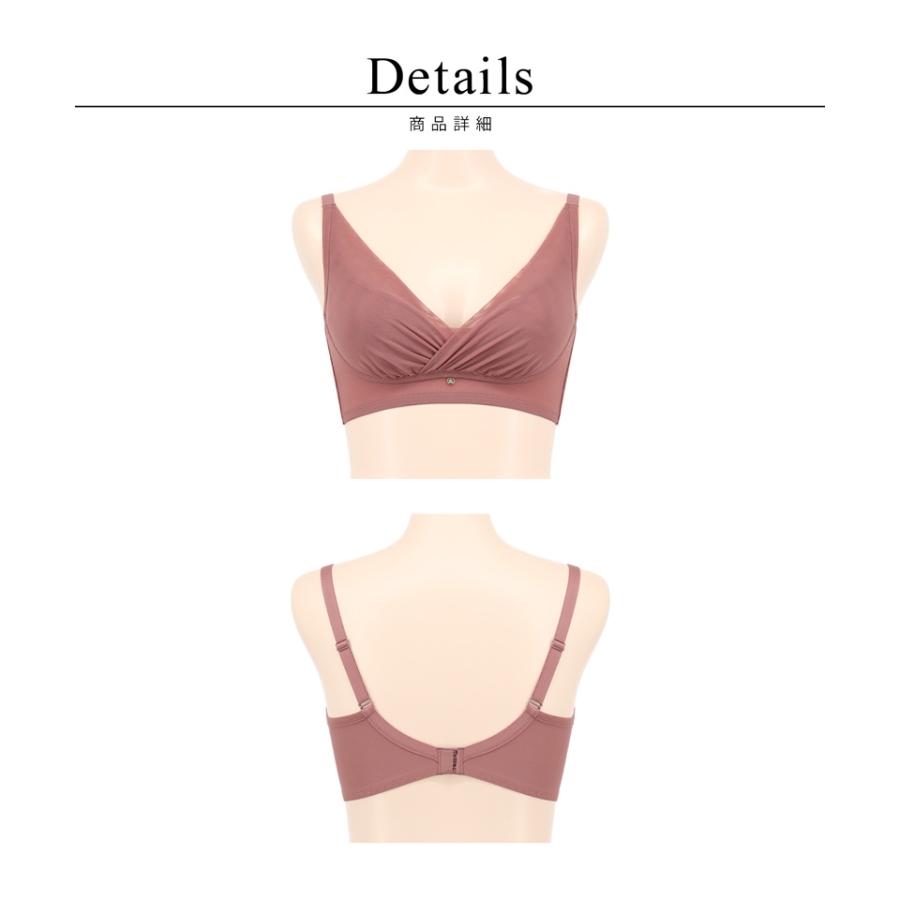 女性下着 ナイトブラ ブラジャー ノンワイヤー 「24H使えるナイトブラ」チュールノンワイヤーブラ 着痩せ 昼夜兼用 レース ブラ単品 | tu-hacci | 25