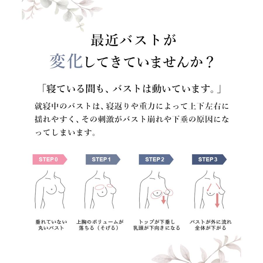 女性下着 ナイトブラ ブラジャー ノンワイヤー 「24H使えるナイトブラ」チュールノンワイヤーブラ 着痩せ 昼夜兼用 レース ブラ単品 | tu-hacci | 13