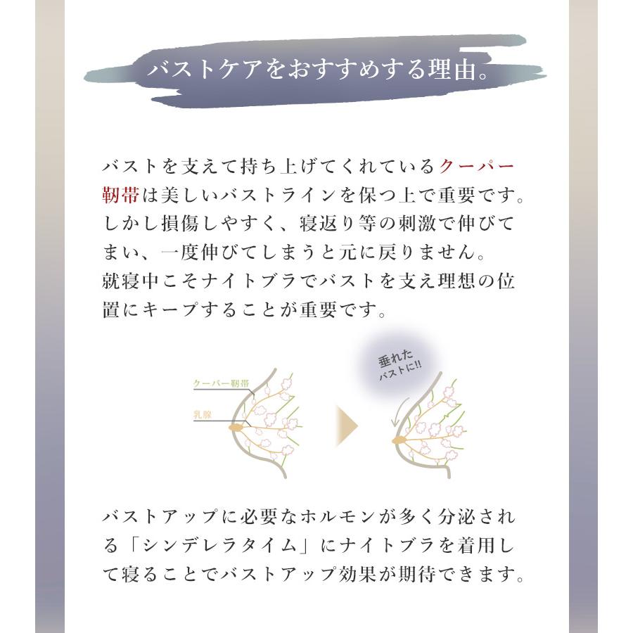 女性下着 ナイトブラ ブラジャー ノンワイヤー 「24H使えるナイトブラ」チュールノンワイヤーブラ 着痩せ 昼夜兼用 レース ブラ単品 | tu-hacci | 14