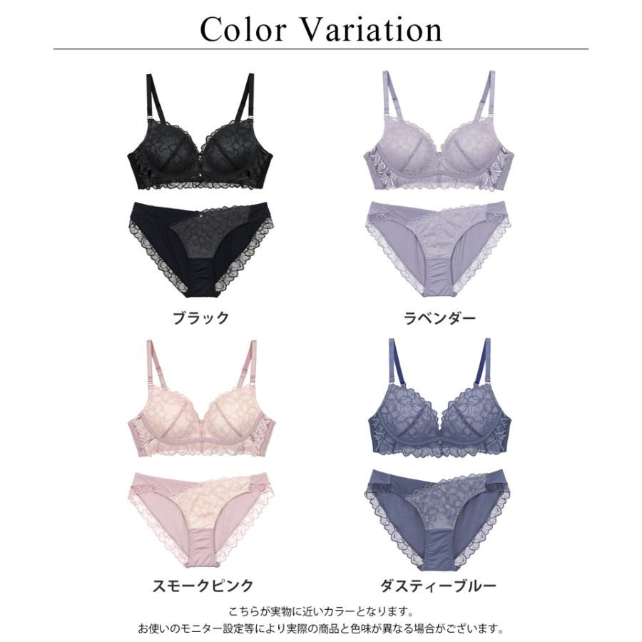 tu-hacci（ツーハッチ） 下着女性 上下セット ブラジャー《エア