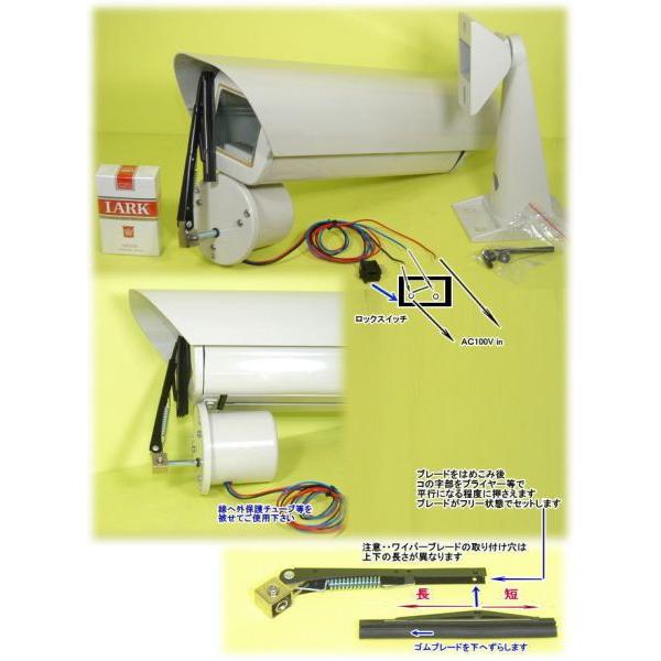 SA-48423】 防犯カメラ・監視カメラ用 屋外防雨仕様カメラハウジング