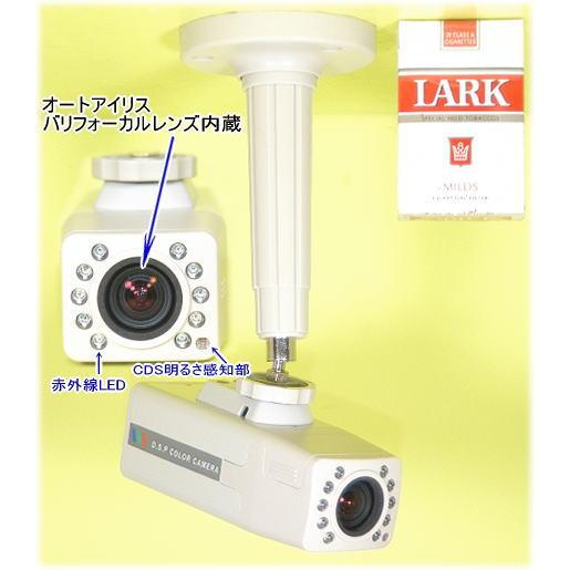 VK-P600X 赤外線投光器内蔵デイナイトバリフォーカルカラーCCDカメラ VK-P600X 赤外線投光器内蔵デイナイトバリフォーカルカラーCCDカメラ