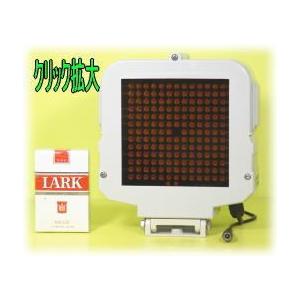 【SA-48768】 防犯カメラ・監視カメラ用　屋外防雨仕様 赤外線照射器 DC12V 840nmLED 照射角度約80度