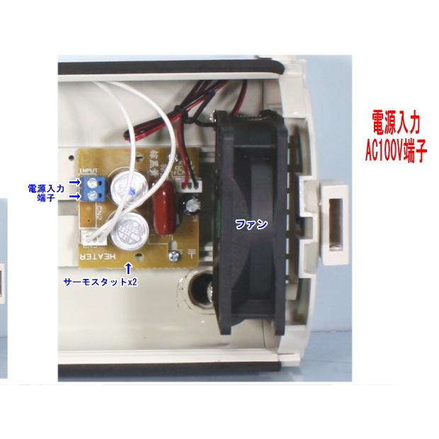 SA-50131】 【補修用パーツ】48522/47341用80x80ファン+ヒーター+