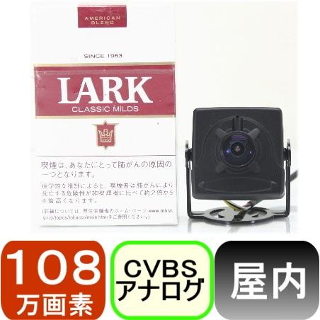 【SA-50597】 防犯カメラ・監視カメラ　108万画素1000TVL　超広角固定約180度パノラマレンズ｜tu-han-net