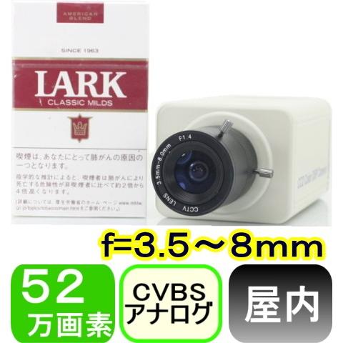 【SA-50732】 52万画素700TVL 屋内用高画質カラーカメラ f=3.5〜8.0mmバリフォーカルレンズ　画角：水平約68〜33度｜tu-han-net