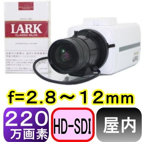 【SA-50738】 2.1メガピクセル(HD-SDI)屋内用防犯カメラ 210万画素　フルHD(1920x1080p) 　３メガピクセル対応レンズ付　f=2.8〜12mm｜tu-han-net