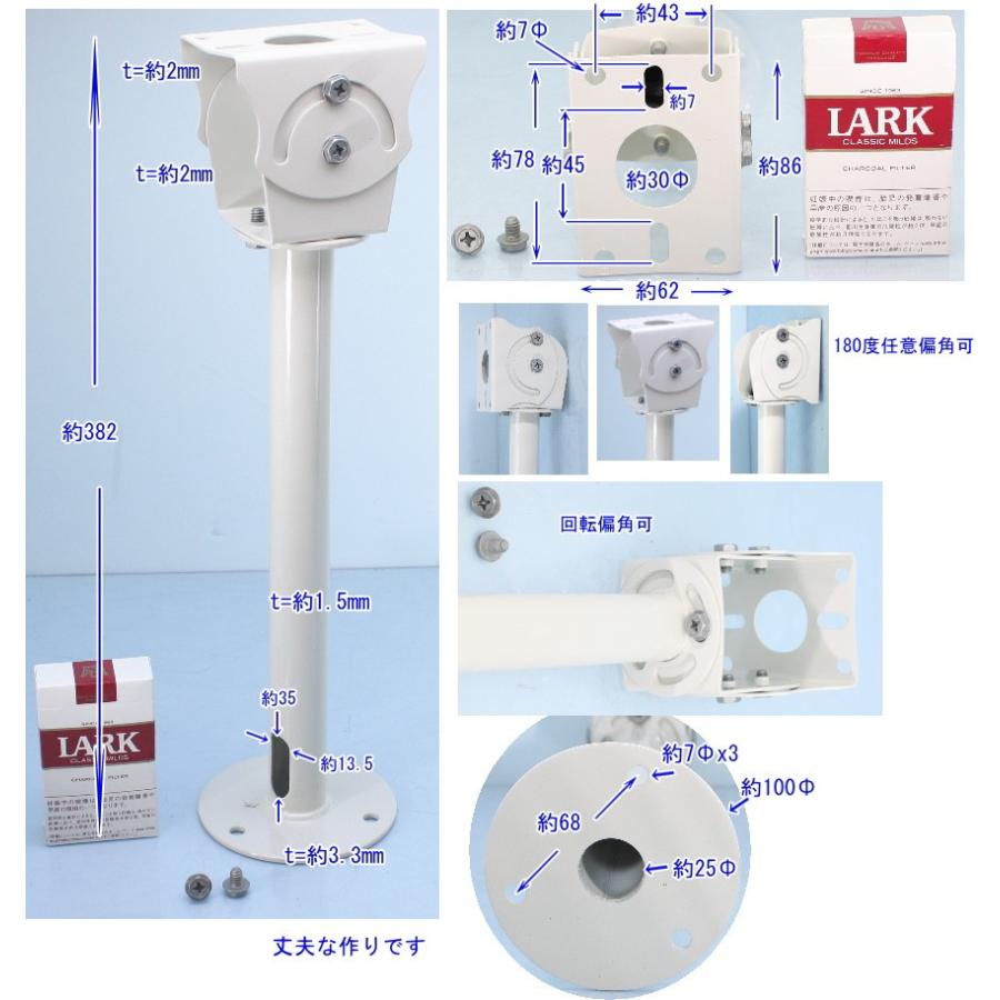 Sa 壁面床取り付け金具 アイボリー ブラケット 防犯カメラ金具 監視カメラ金具 Sa 防犯カメラの通販net 通販 Yahoo ショッピング