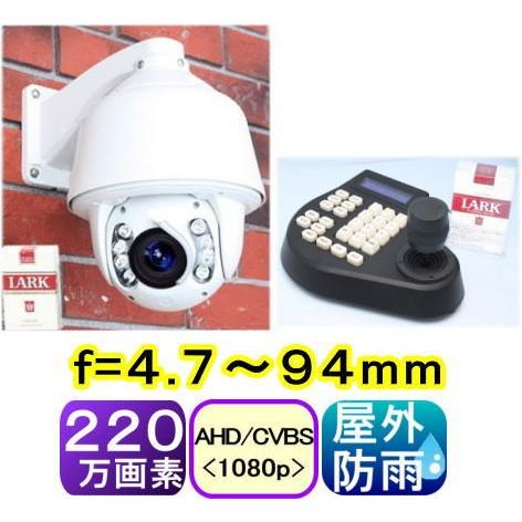 SA-51191】220万画素でフルハイビジョン アナログ(CVBS:960H)信号