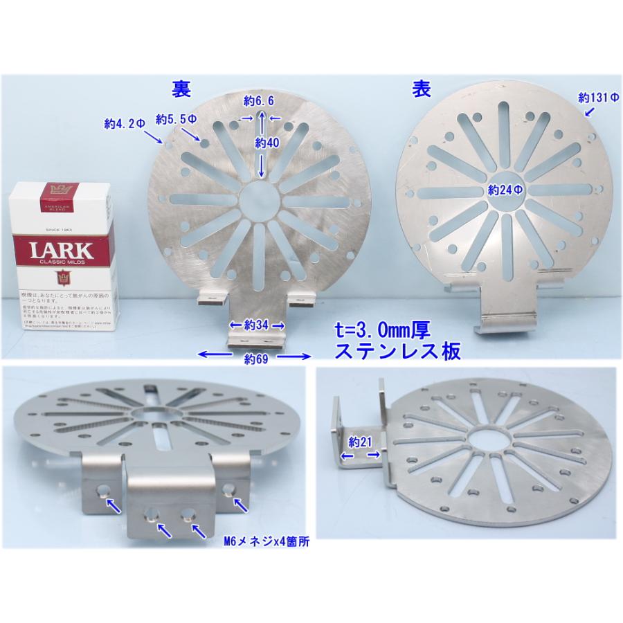 防犯カメラブラケット専用　ステンレス製　H型鋼のフランジ　取付金具【SA-51231】 |  | 01