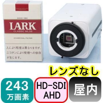 SA-51441】243万画素 HD-SDI&AHD 信号同時2出力 2.1メガピクセル屋内用