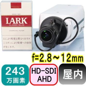 243万画素 HD-SDI&AHD 信号同時2出力　2.1メガピクセル屋内用ボックス型カメラ f=2.8〜12mm 　画角：水平約95〜22度