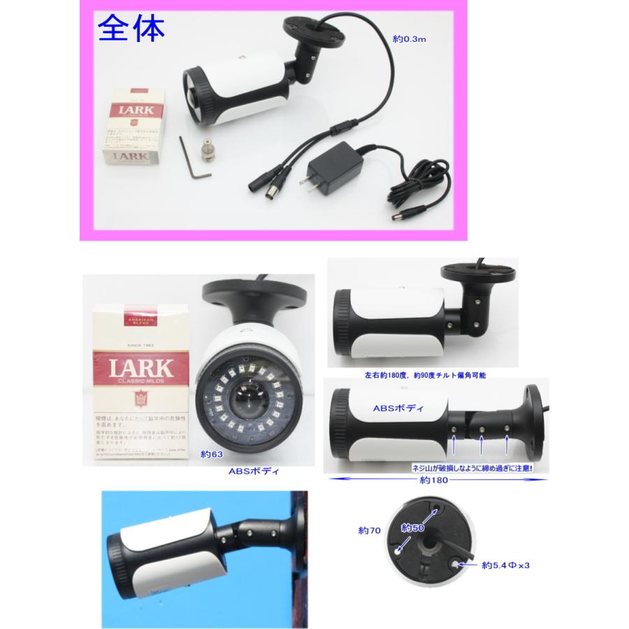 【SA-51513】220万画素　屋外用防犯カメラ  　　AHD&TVI&CVI(1080p)&アナログCVBS信号切替出力　4in1 f=1.8mm超広角レンズ