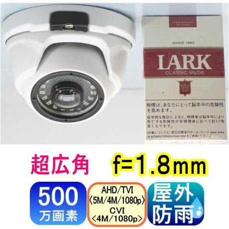 防犯カメラ 屋外 監視カメラ 300万画素 360度カメラ 110°超広角 scamera019.jpg