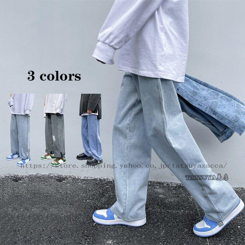ファッション ボトムス パンツ デニムパンツ メンズ ストレートパンツ オシャレ ジーンズ デニム ワイドパンツ メンズ ジーンズ ゆったり ロングパンツ カッコイイ カジュアルボトムス 韓国ファッション ブランド 新作 カーゴパンツ 大きいサイズ Www Threeriversofs Com