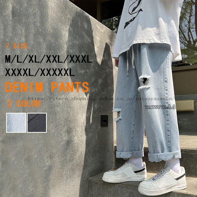 値引きする 大学生 高校生 サマーパンツ 夏 ゆったり ダメージ加工 デニムパンツ ファッション レディース メンズ 代 Gパンツ 九分丈パンツ ロング丈 カッコイイ 30代 ジーンズ デニム カラー ライトブルー Sieuthidien24h Vn