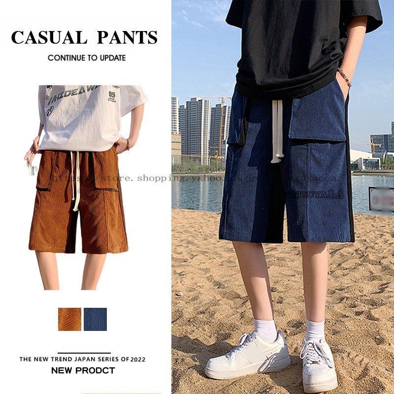 ハーフパンツ 5分丈 コーデュロイ メンズ ショートパンツ 短パン イージーパンツ おしゃれ かっこいい 無地 半ズボン 半パン スポーツ シンブルデザイン 国内発送
