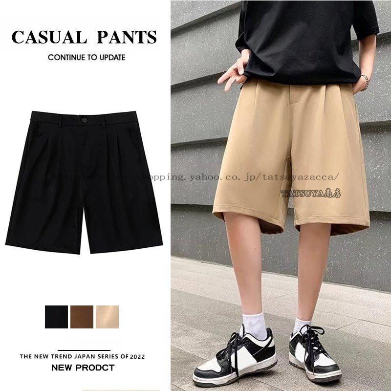 ジャージ イージーパンツ 30代 代 大学生 高校生 メンズファッション ハーフパンツ カーゴパンツ 速乾 ゆったり ストレート 春夏新作品 スポーツ 涼しい ショート ハーフパンツ 超人気の Www 10cartorio 10tabnotas Com Br