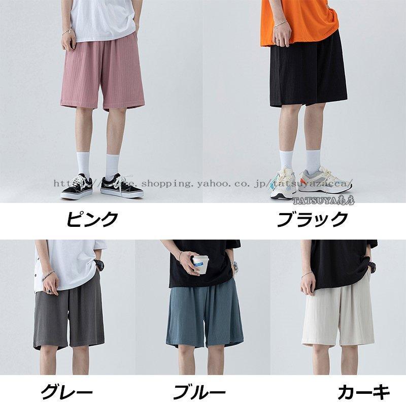 ハーフパンツ メンズ 短パン おしゃれ ズボン 高校生 大学生 かっこいい ルーム 22春夏新作品 無地柄 涼しい 部屋着 半ズボン スポーツパンツ きれいめ 人気ブラドン