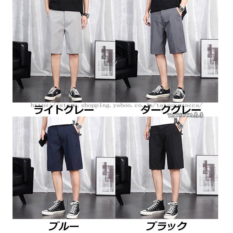 ハーフパンツ メンズファッション ショートパンツ イージーデザイン 短パン おしゃれ ズボン かっこいい 夏 部屋着 半ズボン シンブルデザイン カジュアル スペシャルオファ
