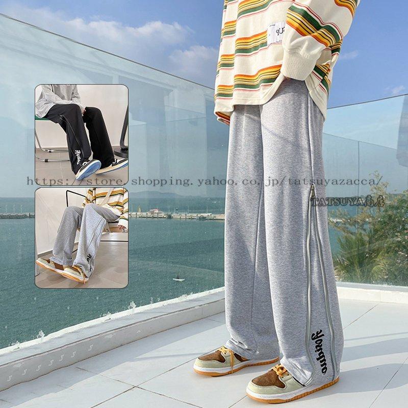 日本の職人技 ボトムス パンツ ファッション ワイドパンツ イージー シンブルデザイン ひも付き ワイドパンツ メンズ 春 夏 秋 冬 切り替え ロング丈 ボトムス ルームウェア 重ね着風 個性派 ゆったり メンズ ファスナー シンブルデザイン イージーパンツ Www