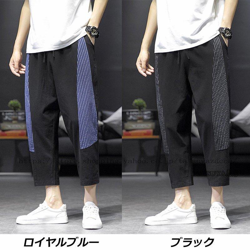 あすつく ボトムス パンツ メンズ パンツ ズボン ウエストゴム スポーツ テーパードパンツ メンズファッション テーパードパンツ メンズ チノパン ロングパンツ ボトムス 春 秋 夏イージーパンツ ゆったり 22新作品 ゆったり おしゃれ きれいめ Www Threeriversofs Com