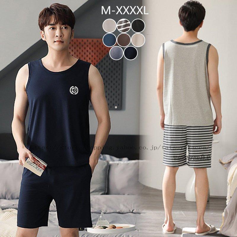 流行 下着 靴下 部屋着 ルームウェア パジャマ メンズ 春夏 ギフトにもおすすめ 爆売中 パジャマ メンズ セットアップ 春 秋 高級感 ルームウェア 柔らかい ゆったり 薄手 屋着 薄手 男物 プレゼントストレッチ上下セット おしゃれ Www Threeriversofs Com