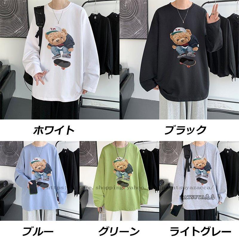 ロンt メンズ 長袖 Tシャツ プリント ビッグシルエット クルーネック おしゃれ 22春夏新作 カジュアル しっかり メンズ かっこいい ファッション 春先取りの