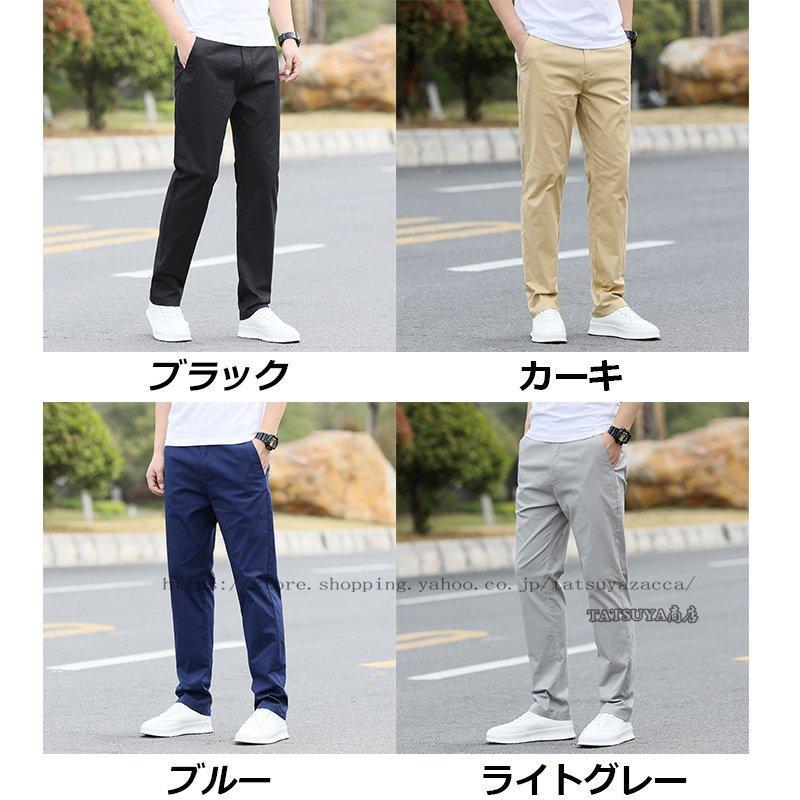 売れ筋がひ贈り物 ボトムス パンツ テーパードパンツ メンズ きれいめパンツ ズボン ボトムス テーパードパンツ メンズ イージーパンツ メンズファッション 無地 カジュアル チノパン ナチュラル 長ズボン 春秋 ボトムス 通勤 代 30代 オシャレ Www Threeriversofs Com