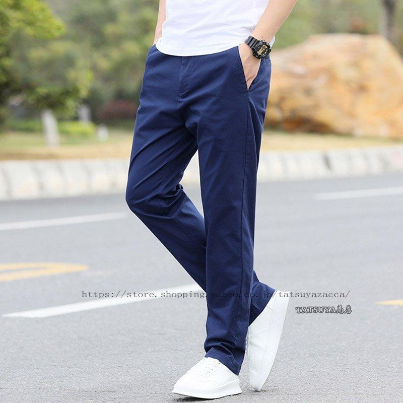 売れ筋がひ贈り物 ボトムス パンツ テーパードパンツ メンズ きれいめパンツ ズボン ボトムス テーパードパンツ メンズ イージーパンツ メンズファッション 無地 カジュアル チノパン ナチュラル 長ズボン 春秋 ボトムス 通勤 代 30代 オシャレ Www Threeriversofs Com
