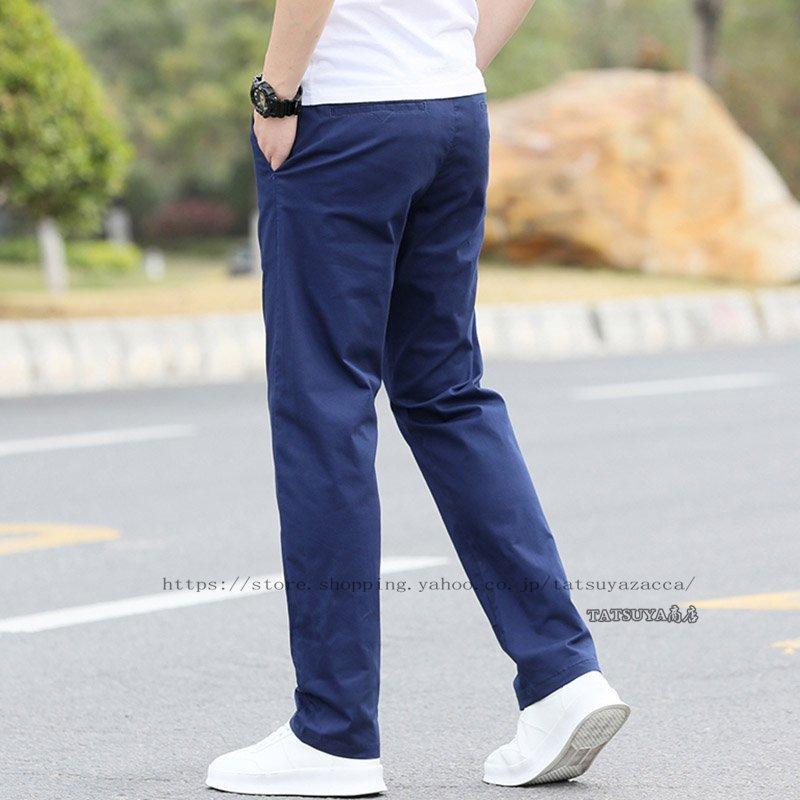 売れ筋がひ贈り物 ボトムス パンツ テーパードパンツ メンズ きれいめパンツ ズボン ボトムス テーパードパンツ メンズ イージーパンツ メンズファッション 無地 カジュアル チノパン ナチュラル 長ズボン 春秋 ボトムス 通勤 代 30代 オシャレ Www Threeriversofs Com