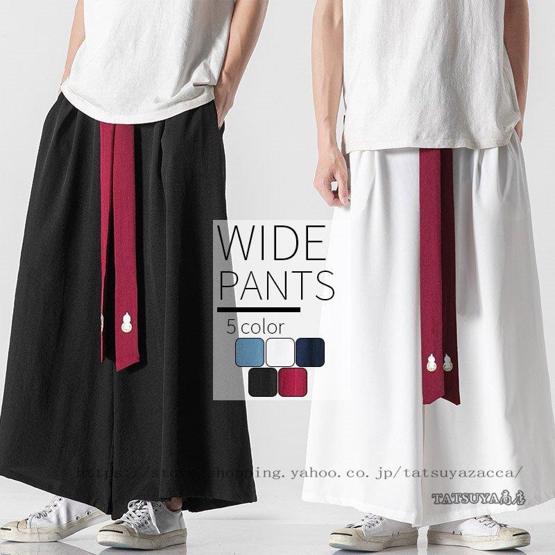 一番の贈り物 ボトムス パンツ メンズスタイリッシュ ソフト 5カラー イージーパン ヴィンテージ 中国風 メンズ ストリート系のメンズ ナチュラル 刺繍 ストレートパンツ シンプル デザイン 大学生 代 30代 オシャレ かっこいい Www Threeriversofs Com