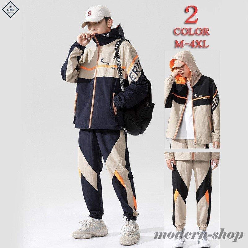 人気ブランド ウエア ジップアップ パーカー上下セット スポーツウエア ランキング ウインドブレーカー メンズ おしゃれ セットアップ ウインドブレーカー 上下 フード スポーツウエア パーカー ボトムス Www Threeriversofs Com