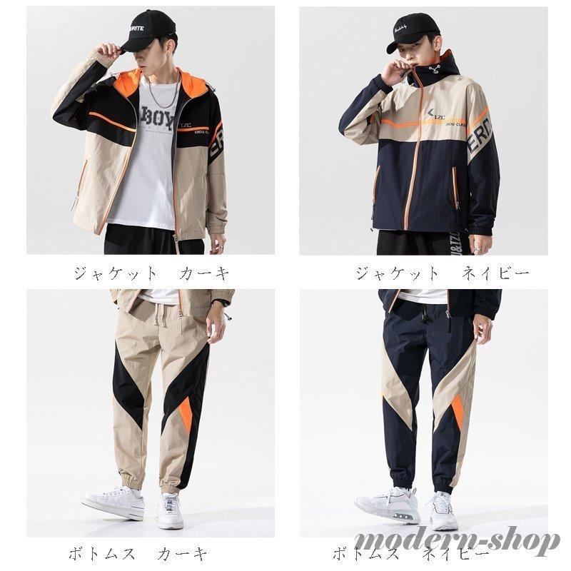 人気ブランド ウエア ジップアップ パーカー上下セット スポーツウエア ランキング ウインドブレーカー メンズ おしゃれ セットアップ ウインドブレーカー 上下 フード スポーツウエア パーカー ボトムス Www Threeriversofs Com