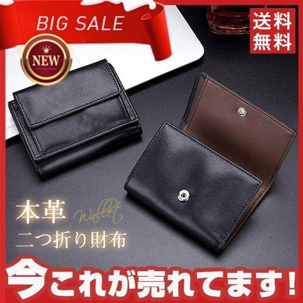 適切な価格 財布 財布 小銭入れ おしゃれ 財布 メンズ 三つ折り 大容量 コンパクト 小さい 革 皮 牛革 名入れ 小銭入れ コインケース 男性 紳士用 ボックス型 社会人 新春財布ｍ Www Threeriversofs Com