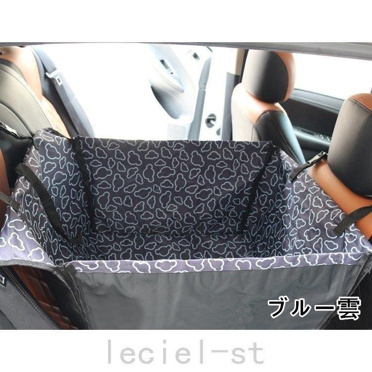 ディズニープリンセスのベビーグッズも大集合 お出かけ お散歩用品 車載用 グッズ ドライブ用品 オシャレ ドライブシート ドライブシート 犬 カバー 車 シートカバー ペットシート カーシート 車用 防水 猫 シート ペット用 後部座席 ペットシーツ 小型犬 中型犬 防水